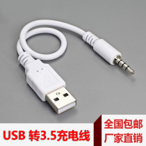USB to 3 5mm Bluetooth headset small speaker charging mp3 data cable audio plug connection
