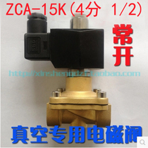4 points vacuum solenoid valve positive and negative pressure ZCA-15K normally open vacuum pump solenoid valve 220V 24V