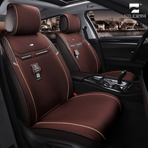 Nile brand 2021 new non-bundled four seasons GM car seat cushion linen summer breathable cushion