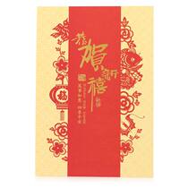 The Hallmark Hurman 2021 New Years greeting cards New Jubilee to send foreign friends customers to lead business cards