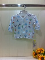 Bonbiles new ultra-soft single-sided printed bamboo fiber cardiovert babys home jacket 1731