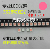 led patch lamp bead diode 3528 pink 1210 pink light highlight patch 3528 pink light