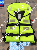 Super buoyancy professional adult drifting foam life jacket big collar swimming vest floating vest for flood control