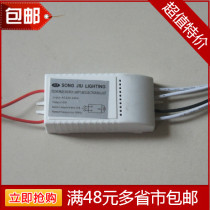 G4 energy - saving spiral lamp rectifier triple - headlamp headlamp corridor ballast one drag one and two