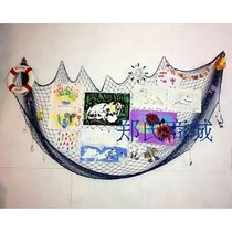 Kindergarten decoration materials creative fishing net hanging ceiling ceiling air hanging decoration woven net decoration background wall