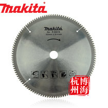 Original Makita alloy saw blade 255mm(10 inch) * 25 4*3 0 * 120T (cut aluminum) promotional activities