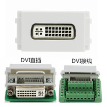 Type 128 DVI module ground plug in wall digital signal no welding DVI in-line screw wiring module plug