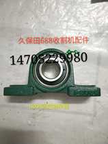 Kubota 688 harvester accessories swing knife bearing bearing bearing holder 6206 bearing seat fixed parts