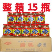 15 bottles of the whole Chongqing specialty Sichuan spicy Qijiang catch water brand spicy tofu milk 210g