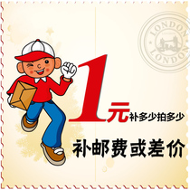 N Make up the difference in the freight fee to shoot a few yuan to shoot a few pieces 2212