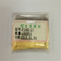PCB fixture test probe 2# round head bald ball pin test pin P160-J1 Huarong spring test needle