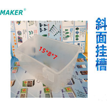 Rectangular bevel hanging case eating trough water material trough new pint dove maker maker maker Mark water-food dual-purpose trough 10