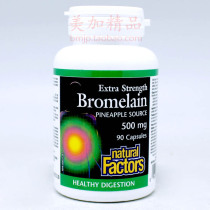 Canadian Natural Factors Pineapple Digestive Enzymes 90 grains of rice