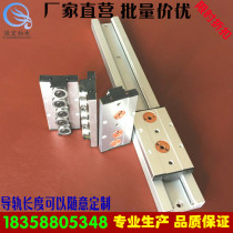  Dual-axis core linear guide SGR15 20 25 35 Roller slider Bearing slider Dust-proof slide Linear slide table