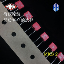 WIMA 0 1uf 104 100nf 100V MKS2 brand new original German red Weimar capacitive p5