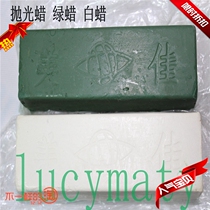 Metal Stainless Polished Wax Wood Glass Jade Polished Paste Polish Bright Mirror Effect White Wax Green Wax