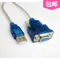 USB 2 0 to RS232 female Port serial line adapter PLC LED CNC screen debugging line support win7 8