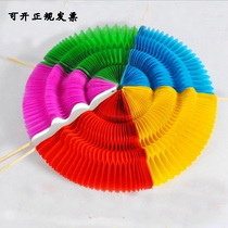Factory direct sales hand-turned flower large gymnastics props games opening ceremony color-changing fan wholesale