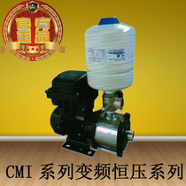 LXAF-CMI12 series variable frequency constant pressure water supply system Guangdong Lingxiao Pump industry automatic pressurized water pump