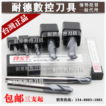  Taiwan RST Cemented carbide coated ball head Tungsten steel end mill CNC tool Extended shank ball knife R2-R6mm