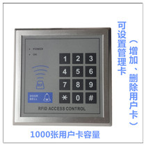 Access control machine All-in-one ID access control IC Home office electronic intelligent password credit card system set Glass door