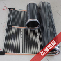 Korea electric heating film Far infrared electric heating film Floor heating Electric geothermal heating film Geothermal heating film Heating film Electric floor heating