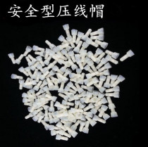 5mm diameter safety type crimping cap nylon crimping cap 1000 terminals