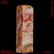 Mrs. Xiangang Changhua jade land Stone Seals Love Japans Dragon Boat Festival Meridian Seal Stone Exhibition Traditional Hand for soft and fine print