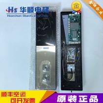 Thyssen elevator call display panel Thyssen elevator MS5-E2 1 Thyssen call display panel MS5-E2 1