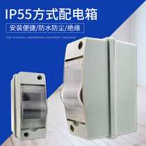 Waterproof 2 Loop Home Bathroom Waterproof distribution box outdoor garden lighting switch box Minning breaker box