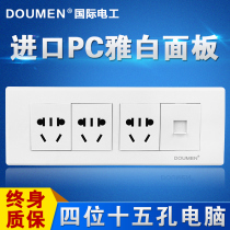 International electrician type 118 power switch socket panel fifteen-hole socket with computer network cable network Yabai