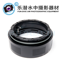 Nauticam 4cm extends cyclo #21140