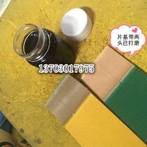 Supply: nylon yellow baseband belt joint glue belt glue 30 ml glue adhesive xiang jiao shui