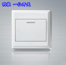 Type 86 open-mounted one-position switch dual-control one-position switch wall-mounted wall switch