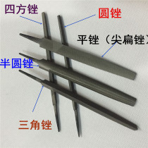 Hugong file file fitter file triangle File 6 inch-14 inch semi-round file round file flat medium tooth file tip flat