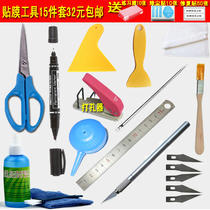  A full set of mobile phone film tools Film beauty tools Package film cutting film tools 15-piece set