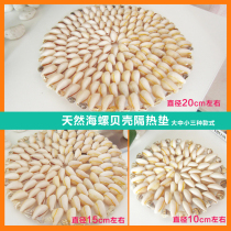 Natural shell insulation pad Plate pad Pot pad Pot pad coaster Handmade night market stall supply