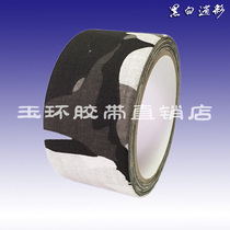 Black and white snow camouflage outdoor camouflage camouflage cloth bionic tape camera waterproof sticker