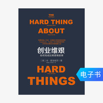 (E-books are sold and not replaced) Entrepreneurship is difficult (Singularity series)