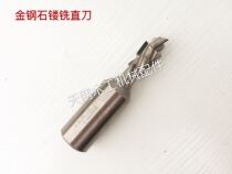 Haomai CNC Haomai machining center Engraving and milling machine CNC cutting machine PCD diamond spiral milling cutter can be customized