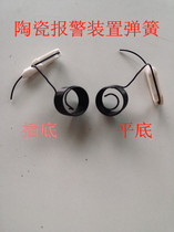 Computer embroidery machine accessories Ceramic alarm device Alarm spring Hanging wire spring Picking wire spring Hook wire spring