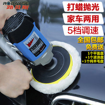 Lubes vertical car polishing machine 220V adjustable speed small car beauty tools household floor waxing machine