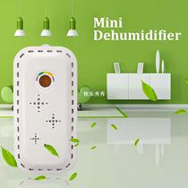 Portable Mini Dehumidifier Electric Quiet Air Dryer Wireless
