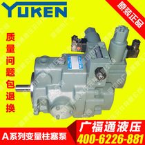 Oil research A3H16-LR01KK-10 series YUKEN oil Research high pressure plunger pump packing machine hydraulic pump repair