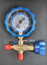 Hongsens new HS-466NAL H refrigerants single table metal knob R22 R410a snowseed pressure single table