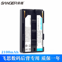 Findings by the Wellcome Trust Sanger applicable PHASEONE fei si P30 P40 P45 H20P65 P25 P40 P25 P30 P45 digital back battery