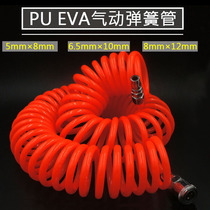 PU spring pipe 8mm air pipe with quick coupling pneumatic air pump high pressure resistant telescopic hose air compressor pipe air pipe