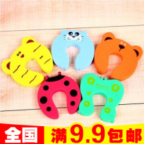 Creative home cartoon safety door card threshold clip door stop child safety door card anti-hand clip safety door card