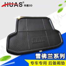 Chevrolet Sail 3 Aveo Cruze Jingcheng Malii Bao XL Kopac Le Feng RV Chuangku trunk mat