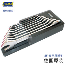 German HAZET original imported double-Open-end wrench double-head wrench set 8-piece set 450N 8RS